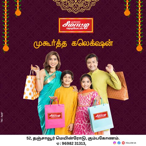 products offered by seematti | kochi